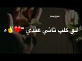 غنيه سيف نبيل الله وكيلك