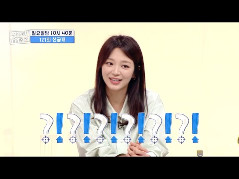 홈즈 선공개] 의뢰인 마음에 빵야빵야🔫 송지인 코디의 뚜두뚜두 <strong>댄스</strong> in 블링핑크 <strong>하우스</strong>♡, MBC 211010 방송