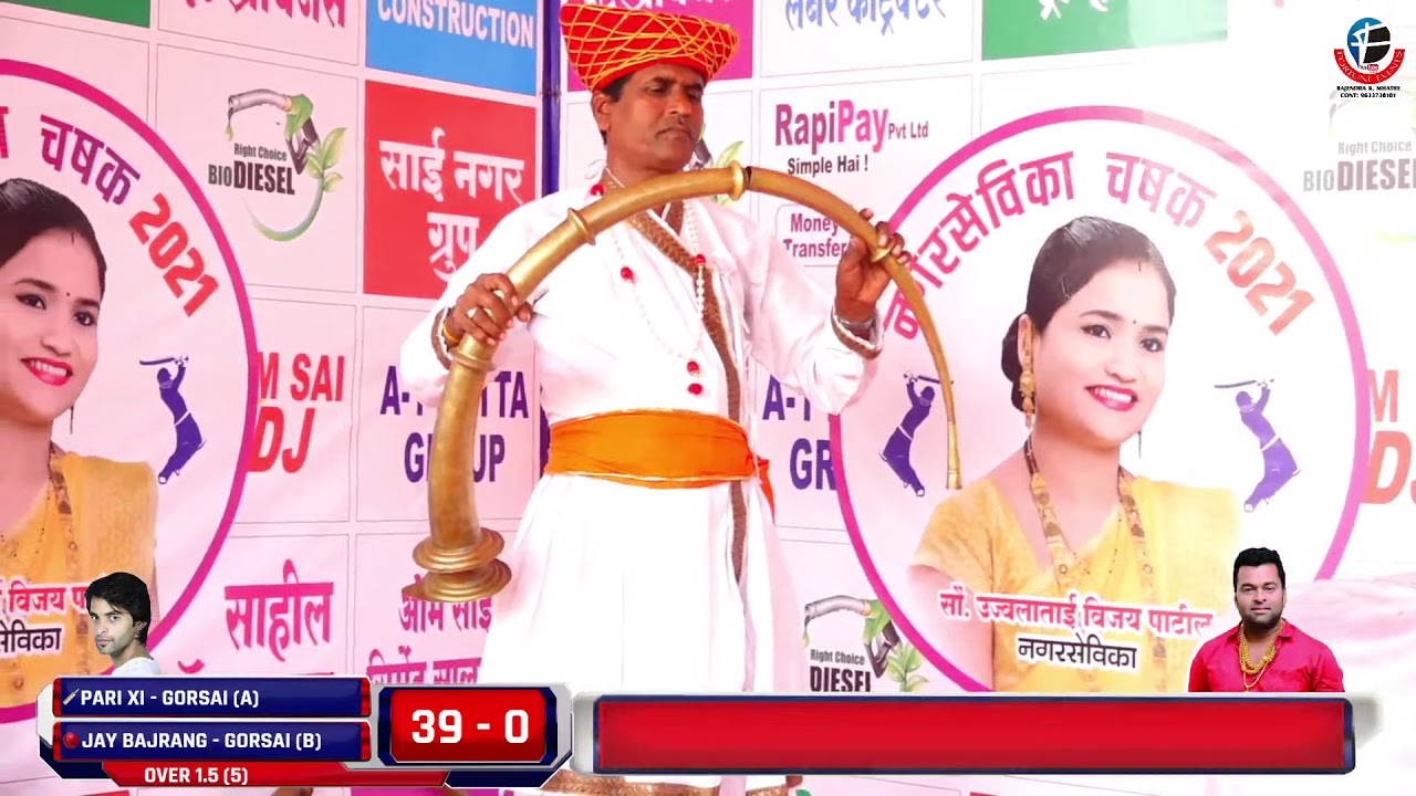 GORSAI (A) vs GORSAI (B) | NAGARSEVIKA CHASHAK - 2021 | TONDARE