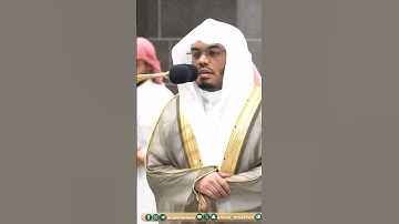 فكلي واشربي وقري عينا~تلاوة خاشعة بصوت الشيخ ياسر الدوسري من سورة مريم | تلاوات الحَرَم
