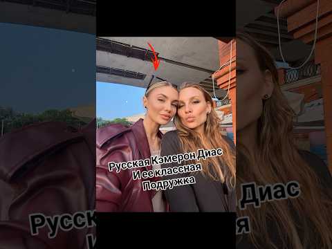 Знакомство с ВКУСНОЙ МИЛФОЙ на ПАТРИКАХ - ВЖИВУЮ #девушки #irl #стрим #москва #красавица #пикап #ирл
