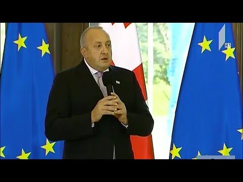 პრეზიდენტის განცხადება