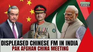 Displeased Chinese FM In India | Pak Afghan China Meeting | PZ LIVE