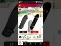 تحميل لعبه true skate مهكره للاندرويد تحميل لعبه true skate مهكره للاندرويد