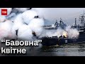 💥 Поцілили в “серце” флоту РФ і реалізують оточення ворога в Бахмуті | Гетьман