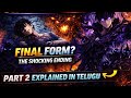 JIN-WOO FINAL FORM 😳🔥 | Solo Leveling Ending Explained (Part 2 Telugu)#anime #shorts #sololeveling 