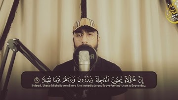 سورة الإنسان تلاوه مرئية | بصوت هادئ وجميل | القارئ محمد ديبيروف - Surah Al Insan Muhammad Dibirov