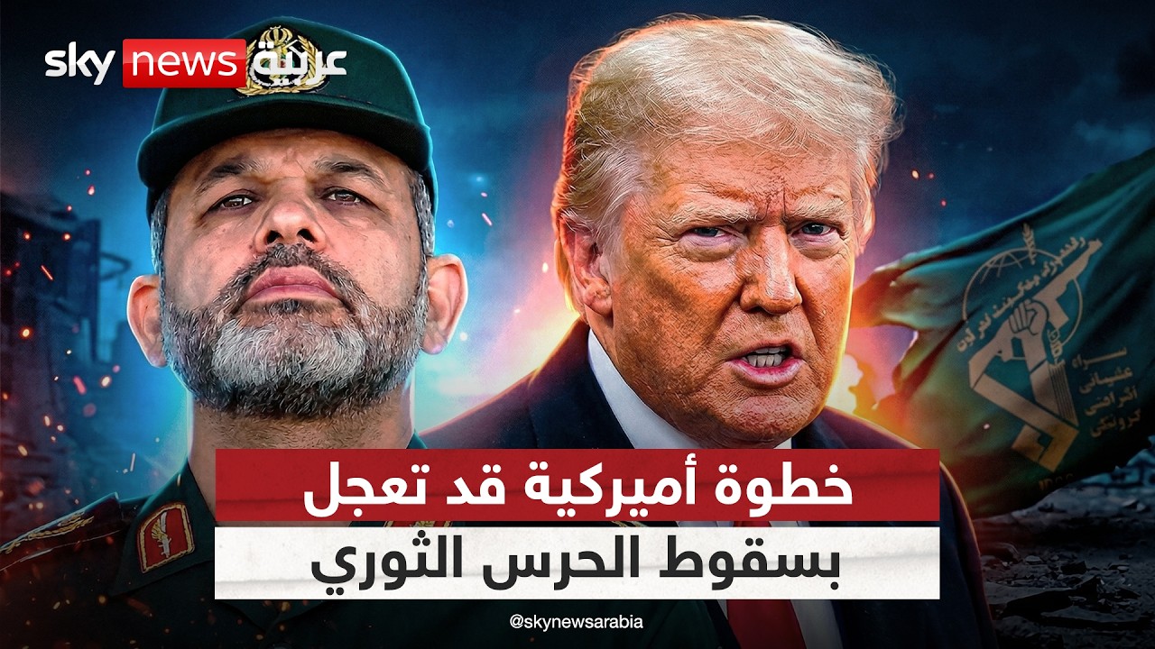 ������ ���� ����� ������ ��������.. ���� ������� ���� ���� ���������
 - نشر قبل 12 دقيقة