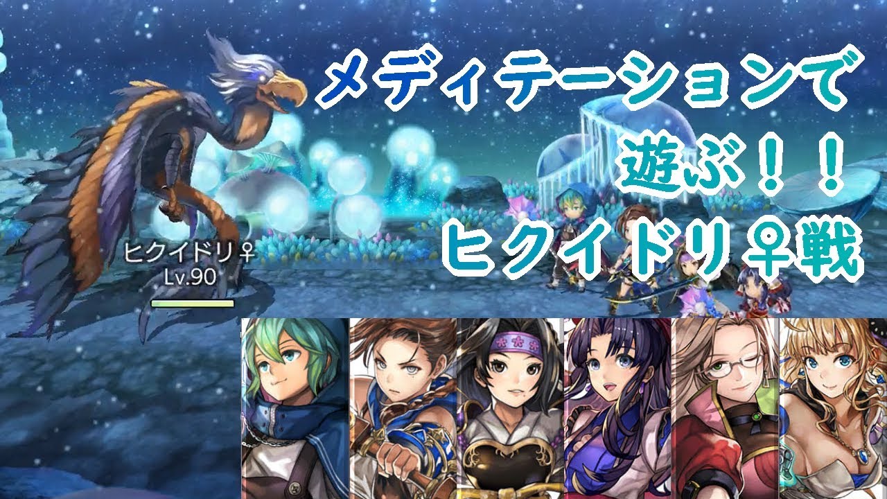 アナザーエデン マイティasの評価 アナデン アナザーエデンガチャ攻略ブログ