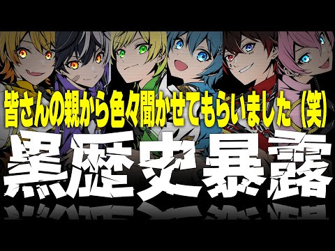 【AMPTAKxCOLORS】今から君たちには黒歴史をかけてクイズ対決に挑戦してもらいます...。【アンプタック】