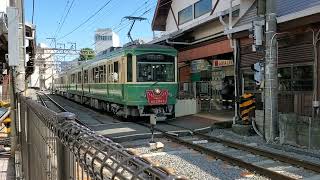 江ノ電20形　江ノ島駅発車　サービス電子ホーン2発付き