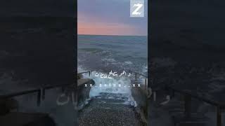 حالات واتس رامي صبري🎼 