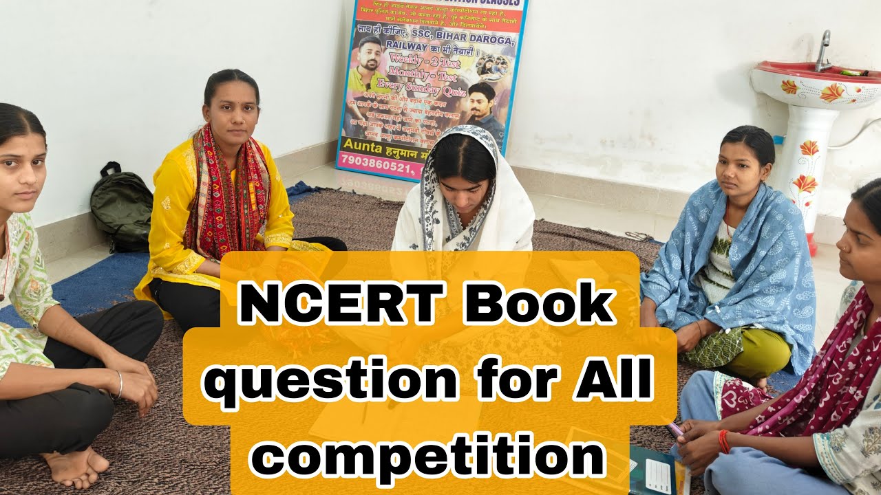 #ncert#bihardaroga#bssc cgl