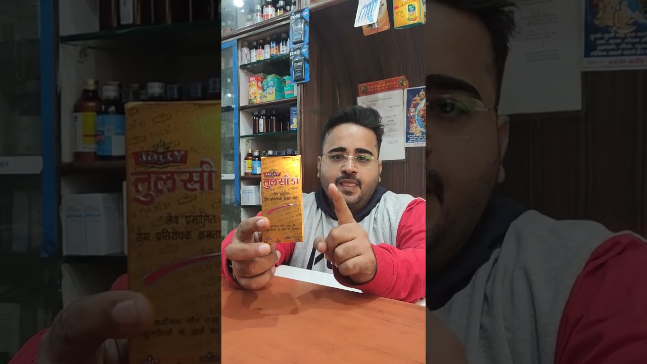 jolly tulsi 51 drops how to use,tulsi drops,jolly tulsi 51 drops benefits in hindi