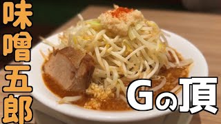 TOKYO RAMEN RALLY④【中華そばムタヒロ拝島駅店】西東京ラーメンフェス