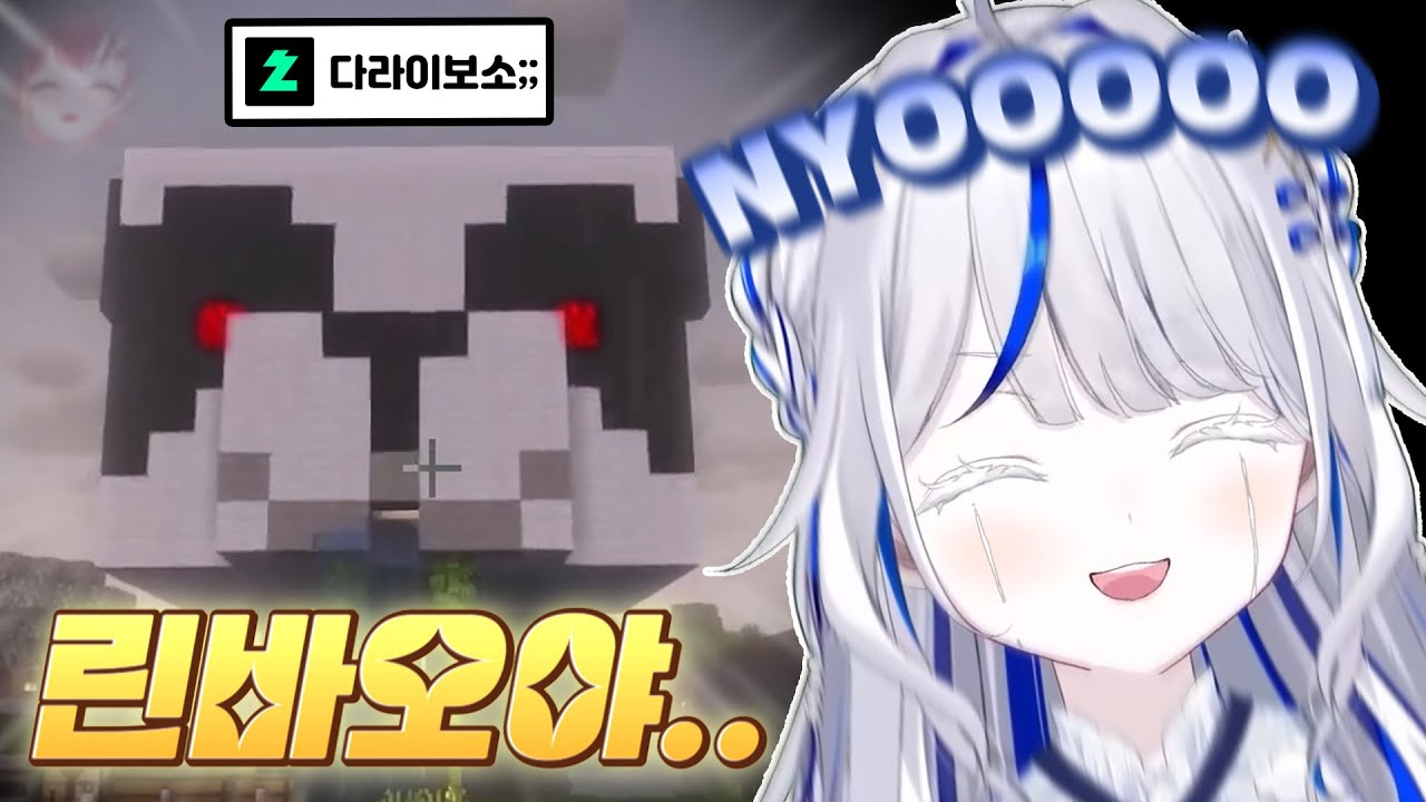 [스텔라이브 클립] 순수했던 우리의 린바오를 돌려줘..