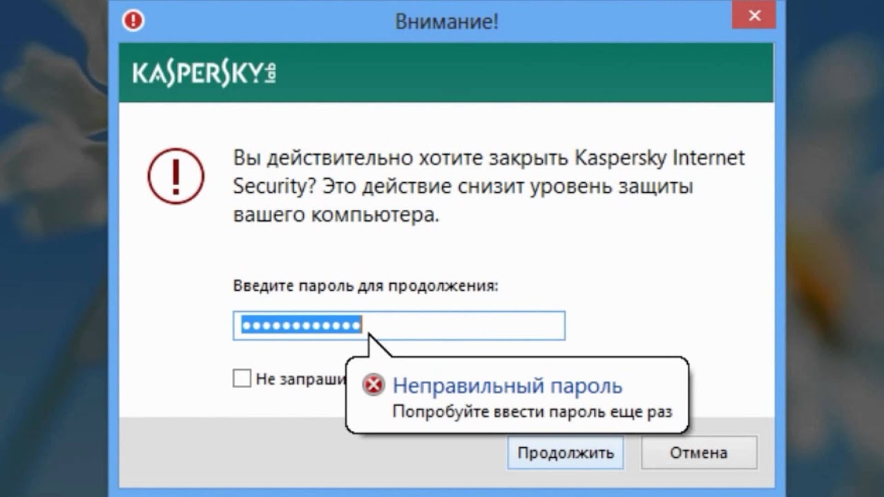 Забыла пароль родительского контроля на телефоне