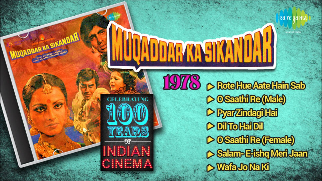 Muqaddar Ka Sikandar 1978  Full Song Album   Amitabh Bachchan  Playlist