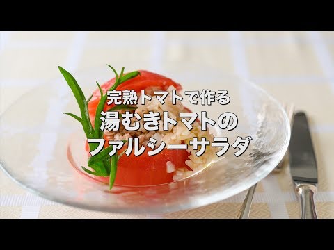 What トマト レシピ 本
