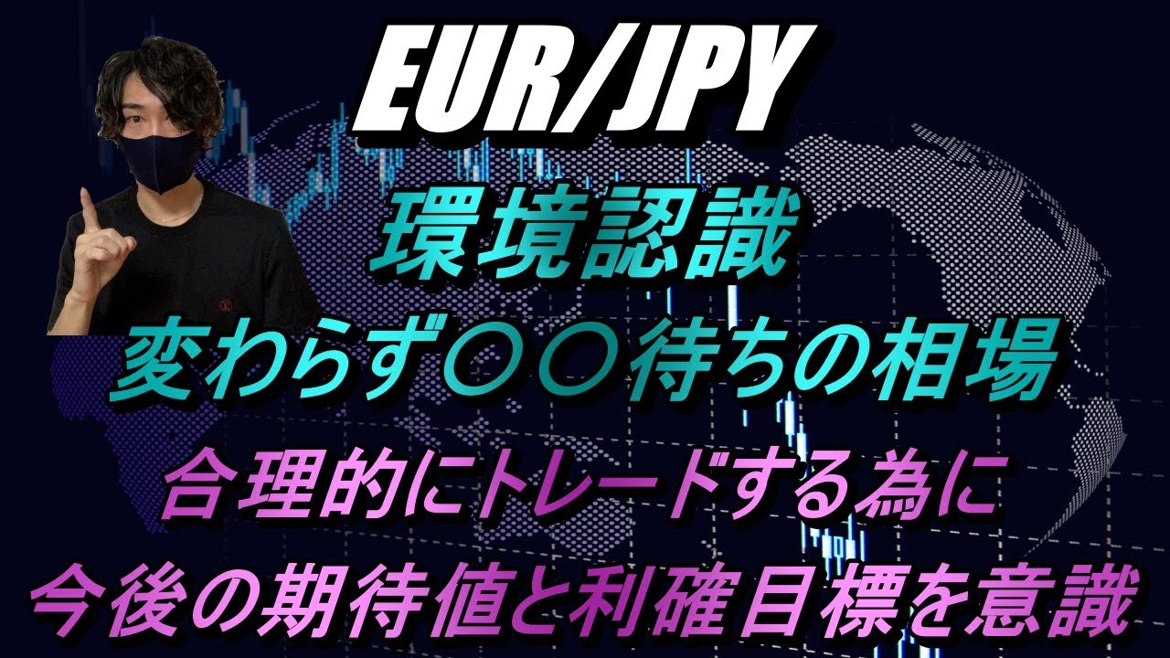 fx-8-1-eur-jpy-youtube