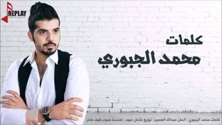 عليها عيون "معضد الكعبي"