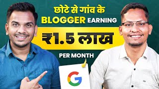 $2200/Month कमाते हैं गांव के  Blogger 🔥🔥 | Earned ₹15 Lakhs From Blogging