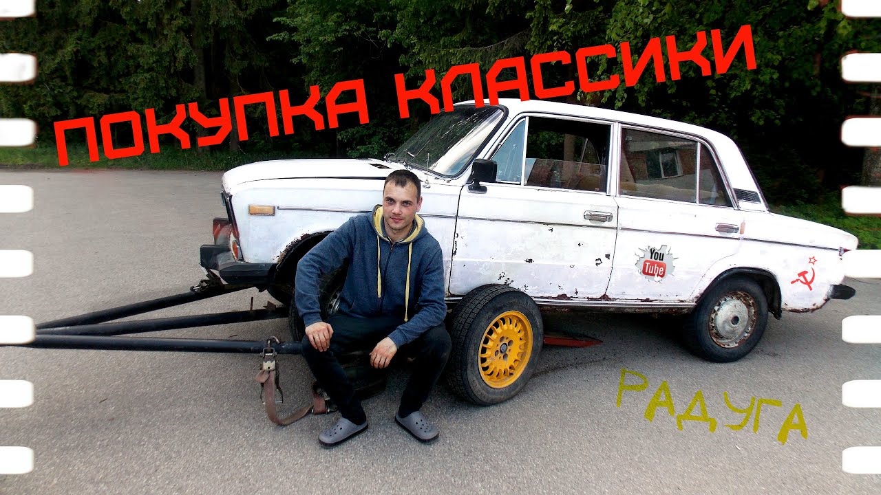 Эстония 18 ваз