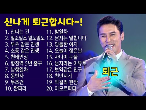 하루 중 가장 행복한 시간.. 퇴근시간💖💖 ▶1시간 연속