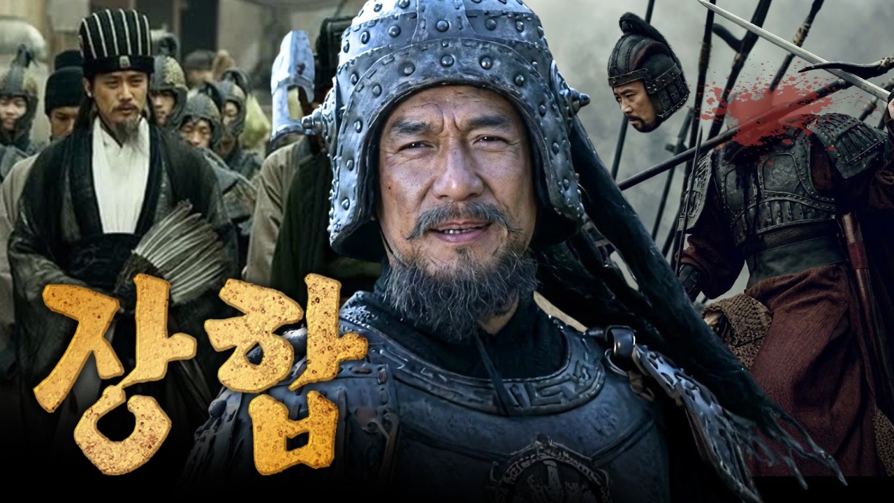 [삼국암흑록] 제갈량의 화살인가, 사마의의 음모인가? – 장합은 왜 ‘죽음의 덫’으로 몰려갔나?