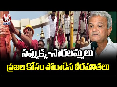 CPI Narayana Offers Prayers At Medaram  | V6 News - V6NEWSTELUGU