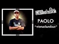 04 - PAOLO - พ่อคนเดิมกลับมา [Thai Rap Contest Audio V.3]