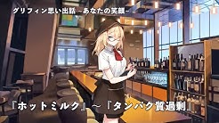 Nan Nan Back Skip Navigation Search Search Sign In Home Home Explore Explore Shorts Shorts Subscriptions Subscriptions Library Library History History 一ノ瀬瑠奈 一ノ瀬瑠奈 214 Subscribers Subscribe ツイッター Home Videos Playlists Channels
