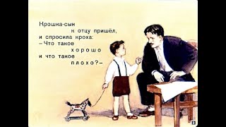 Как различить настоящее добро и зло рассказал Олег Стеняев (ссылка на полное видео в описании)