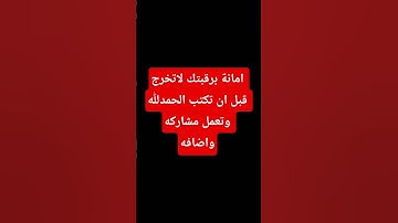 #راحة_نفسية #tilawet #تلاوة_خاشعة #قران #اكسبلور #لايك #حالات_واتس #تيك_توك #ترند #دويتو