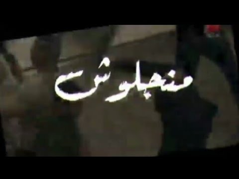 حالات واتس مهرجان الكلام علي قطع وشوش عنبه تصميم شاشة سوداء