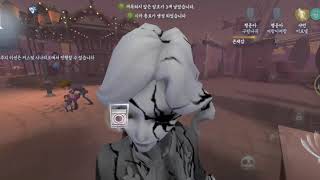 [181104] 제 5인격 / 사진사 요셉과 함께 Part 1