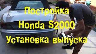 : S06E26  Honda S2000 -   [BMIRussian]