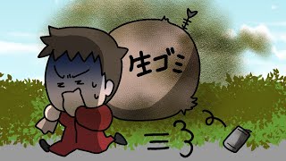 【漫画】悪臭ゴミの不法投棄を繰り返すDQN夫婦→豪快に鉄槌を喰らわせてやったww【スカッとするマンガ動画】