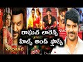 Raghava Lawrence Hits and flops all movies list upto II Chandramukhi 2 movie