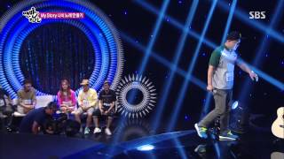 맨발의친구들 130804 #33(5)
