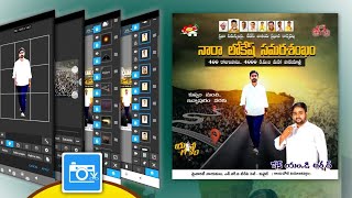 Telugu political banner in mobile | Anji tech in telugu | Photo editor dev.mac screenshot 1