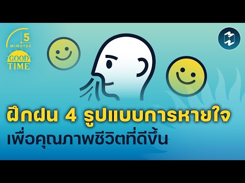 วีดีโอ: 3 วิธีในการกำจัดหูอื้อ