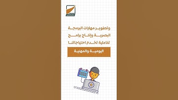 مكتبة تكينتر ( Tkinter ) في بايثون