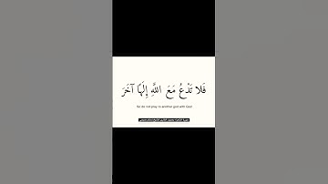 الَّذي يَراكَ حينَ تَقومُ وَتَقَلُّبَكَ فِي السّاجِدين | سورة الشعراء | القارىء إسلام صبحي