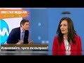 ЗНАЕ ЛИ ЕЛЕНА ПЕШЕВА ОТ "ВОЛЯ" КАКВО Е ПРЕСПАНСКИЯТ ДОГОВОР?