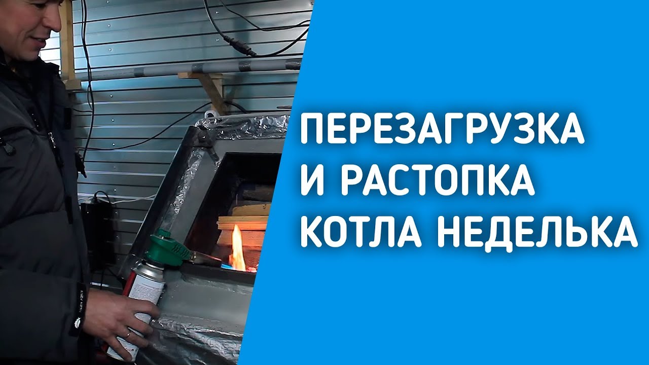Перезагрузка гу мазда
