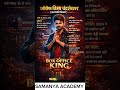 थलापति विजय 🔥साउथ सिनेमा के सबसे बड़े सुपरस्टार 👑 #south #cinema #ytshorts #shortsfeed #gk