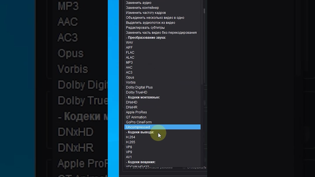 Редактирование видео на ПК. Бесплатно. 