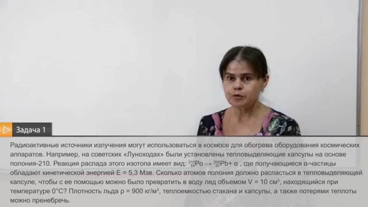 Решение задач по физике. Задача №32. - YouTube