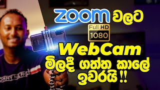 how to use mobile camera as webcam with usb cable for zoom meetings  100%Free